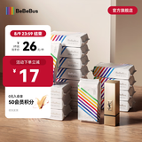 bebebus【新品】婴儿手口湿巾迷你小包便携旅行装8抽新生儿可用 mini便携湿巾 8抽 16包 16包/1件