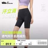 蕉下（beneunder）户外打底裤女士四分鲨鱼裤瑜伽裤可外穿收腹提臀25春夏新款HI258