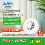 艾恩普负离子发生器 负氧离子发生器 家用氧吧 清华专利 0耗材空气净化器 生态级负离子空气净化器 生态级负离子空气净化器 【清华大学专利】遥控尊享版（6个负离子发射头）