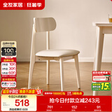 全友家居 现代北欧风软包餐椅家用椅子带靠背客厅餐厅阳台休闲凳子