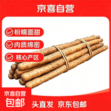 正宗铁棍山药垆土淮山药温县怀山药现挖现发药食同源 正宗垆土铁棍山药5斤 净重（40cm左右） 