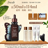 Fresh馥蕾诗红茶凝时焕活「普拉提」精华50ml 护肤品 生日礼物送女友