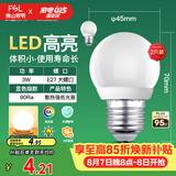 佛山照明LED灯泡大口3W黄光3000K E27节能球泡明珠三代 2支装