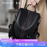 朱尔双肩包女2026新款轻奢真皮背包女防盗女士软皮旅行背包女生日礼物