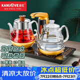 金灶（KAMJOVE）烧水煮茶一体机全自动上水电热水壶茶台烧水壶 恒温煮茶壶 GA-909 多功能喷淋茶艺炉