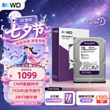 西部数据（WD）1TB 监控级机械硬盘 WD Purple 西数紫盘 SATA 64MB CMR垂直 安防存储 3.5英寸 WD11PURZ