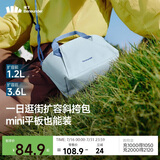 蕉下（beneunder）斜挎包包女包单肩包迷你托特包女生生日礼物旅行包手机包LC699