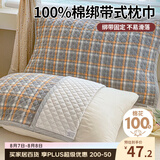 艾薇 全棉四层纱布枕巾纯棉枕头巾防脱落一对枕套 52*78cm 加州灰