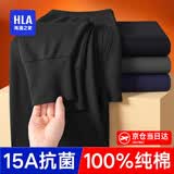 海澜之家秋裤男士保暖裤男100%纯棉打底裤男保暖裤男士秋裤宽松线裤棉裤男 100%纯棉抗菌防螨-黑色 XL -175/100(体重130-150斤)