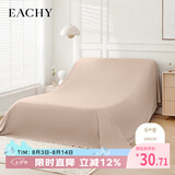 EACHY家居防尘布沙发床上遮灰布搬家挡灰尘布保护膜床罩防潮罩布杏仁粉