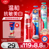 高露洁（Colgate）欧洲进口耀白去渍+密泡美白+防蛀直立按压泵式牙膏330ml去黄美白