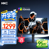 HKC 27英寸2K高刷340Hz FastIPS硬件低蓝光HDR400电竞游戏10bit无畏契约旋转升降台式显示器 银河V7
