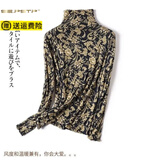 夏典素订女王（SE.PSTP）半高领德绒打底衫女士春秋内搭外穿时尚洋气小衫印花T恤长袖上衣 金花【高品质德绒】 XL 115-130斤