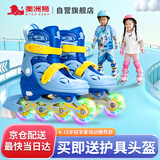美洲狮（COUGAR）儿童轮滑鞋6-12岁 可调轮滑鞋 蓝黄【中小学体育课适用】