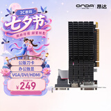 昂达（ONDA）GT710典范2GD3 V5 945/1000MHz 2G DDR3 办公娱乐独立显卡