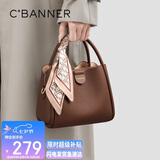 千百度（C.BANNER）包包女包头层牛皮手提包单肩包斜挎轻奢生日七夕情人节礼物送女友