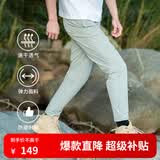 思凯乐（SCALER）速干裤男夏日神裤弹力透气直筒休闲运动长裤女F3514408