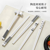 华青格陶瓷筷子赫本风5双礼盒装 一人一双家用商用抗菌防霉洗碗机适用