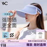 VVC遮阳帽防晒帽子女太阳帽防紫外线女大檐出游空顶帽 灰度蓝