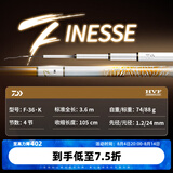 达亿瓦（DAIWA）一击 轻量鲤鱼鲫鱼草鱼罗非 进口鱼竿手杆 轻硬挺 休闲台钓 3.6m 一击F 36.K（综合） 不支持使用/试用后退换货
