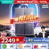 华帝【高端增压零冷水i12571B】16升5A一级恒温下置风机小恒星燃气热水器天然气G5L 以旧换新上门安装