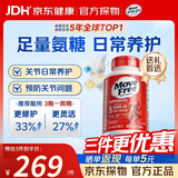 益节（Move Free）氨糖软骨素钙片维骨力美国进口绿瓶红瓶中老年成人补钙修护关节 【晒单返5元e卡】益节红瓶 200粒*1瓶
