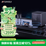 山水（SANSUI）家用回音壁 电视音响 家庭影院KTV套装 客厅立体环绕无线蓝牙音箱 卡拉OK音响K歌带低音炮 93H