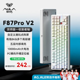 狼蛛（AULA）F87ProV2客制化无线机械键盘游戏电竞专用  蓝牙/2.4G/有线三模连接gasket 办公键盘鼠标套装87键 F87ProV2宗师版【收割者轴】白色等高线