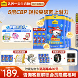 认养一头牛A2β-酪蛋白儿童奶粉4段3周岁以上乳铁蛋白+CBP儿童成长奶粉700g 700g*6罐【限时补贴中，低于1134速拍】