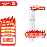 米家小米净水器滤芯家用净水机滤芯PP棉前后置活性炭过滤  RO反渗透滤芯适用于600G厨下式/400G 【600G/400G厨下式】— 前置炭棒2号滤芯
