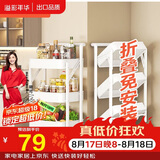 溢彩年华免安装小推车置物架移动书架零食储物收纳架厨房卫生间架子白1860