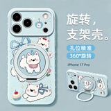 江铭适用苹果18pro手机壳iPhone17pro保护套高级感带360度旋转支架保护外壳全包镜头防摔创意卡通可爱