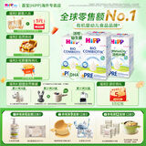 喜宝（HiPP）德国版益生元系列 DHA ARA益生菌有机婴幼儿配方奶粉 原装进口 Pre段3盒装效期至27-8