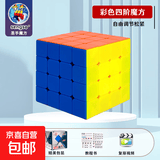 圣手魔方3三阶4四阶2二五5阶顺滑成人比赛益智玩具套装学生初学者 彩色四阶魔方含教程