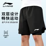 李宁运动短裤男款夏季速干冰丝跑步紧身内衬2026新款沙滩裤五分假两件