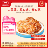 大成香雪鸡排1kg鸡排学生早餐半成品鸡胸肉空气炸锅食材手抓饼鸡肉排