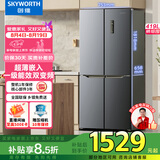 创维419升风冷十字对开门家用电冰箱A4F一级能效变频超薄嵌入BCD-419WXPS(N)补贴