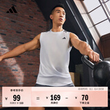 adidas速干简约舒适运动健身圆领背心男装夏季阿迪达斯官方   白   S