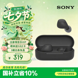 索尼（SONY）WF-C510 真无线蓝牙耳机 运动防水 被动物理降噪 轻盈舒适佩戴 华为苹果适用 礼物送男女友学生 黑色