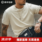 马登工装美式肌肉cleanfit重磅亨利衫纯棉老钱风阿美咔叽短袖T恤男夏 杏白色 【硬汉短袖/开领体恤/全棉打底衫男款】 L （175/96A）