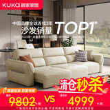 顾家家居现代真皮沙发床一体两用自在家功能沙发客厅2026新款头层牛皮6319 柔云白三人位三电动3.4米(清仓)