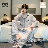 猫人睡衣男士春秋季100%纯棉开衫翻领休闲长袖家居服可外穿灰色2XL