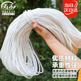 寿禾 尼龙绳拉绳耐磨抗老化晾衣绳捆绑捆扎绳打包 白色尼龙绳4mm100米