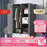 安尔雅衣柜简易组装成人双人衣橱简易衣柜出租房组合塑料单人