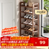 安尔雅楠竹简易鞋架门口多层家用鞋架子宿舍防尘鞋柜置物架 茶色7-50