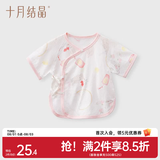 十月结晶婴儿半背衣春秋四季装新生儿A类棉制无骨上衣婴儿服 赴春吟兔【春夏款】 半背衣 52