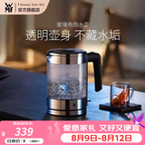WMF 德国福腾宝 wmf电茶壶玻璃电热水壶1L 家用不锈钢电水壶1L迷你电水壶