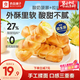 良品铺子益生菌菠萝棒500g夹心手撕吐司面包出游营养早餐休闲零食