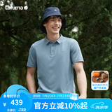 LAFUMA乐飞叶polo衫男 户外运动透汽T恤速干短袖翻领上衣 LMTS4BS60 牛仔蓝BO 180/100A（50）