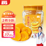 万达维C爆汁黄桃干500g 厚切桃肉0添加果脯果干独立包装零食水果罐头